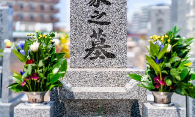 墓石／墓じまい